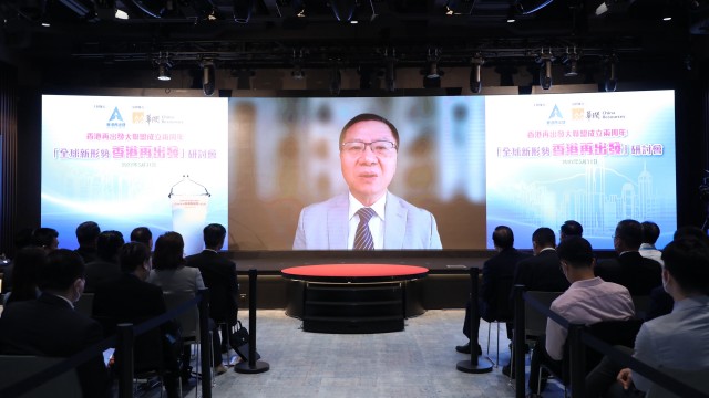 「全球新形勢 香港再出發」研討會：張維為教授 發言全文