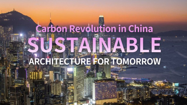 【‘Carbon’ Revolution in China】EP4 Sustainable Architecture for Tomorrow