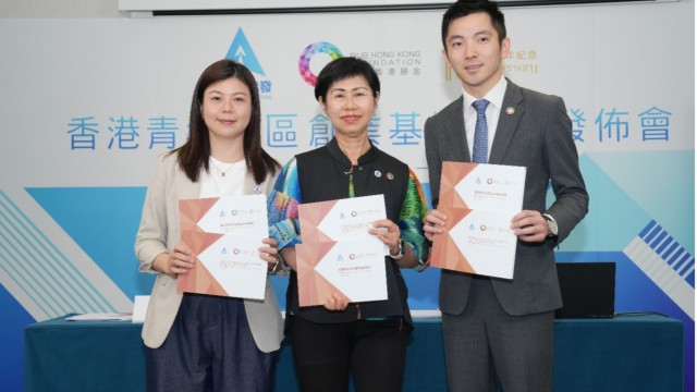 香港再出發大聯盟與團結香港基金聯合發表香港青年灣區創業報告 十大措施提升大灣區創業基地競爭力　創新融資、採購對接助香港青年追夢