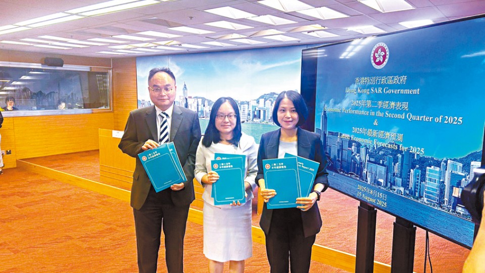 港次季GDP升3.1% 連續10季正增長