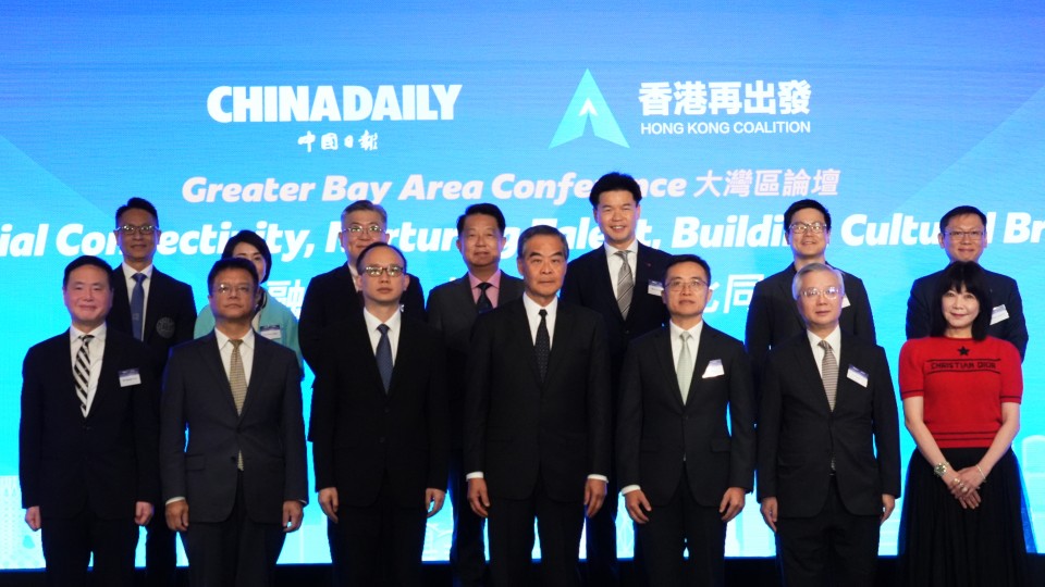 大灣區論壇成功舉行  梁振英：香港作為「超級聯繫人」正發揮積極作用　李家超：香港正搭建文化橋樑