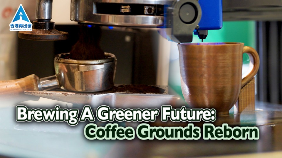 Brewing a Greener Future: Coffee Grounds Reborn