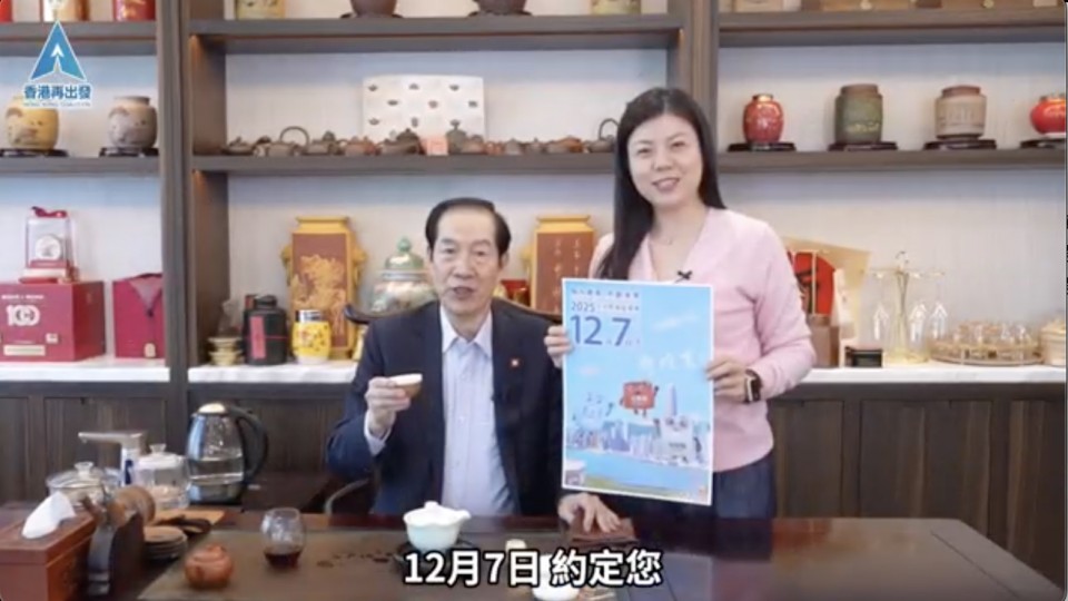 盧文端：香港這個家 每一位家人都要出來投票