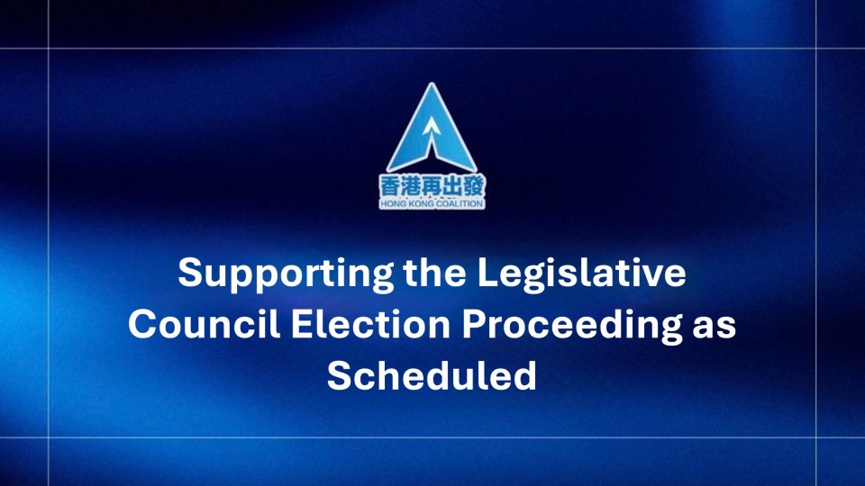 Supporting the Legislative Council Election Proceeding as Scheduled