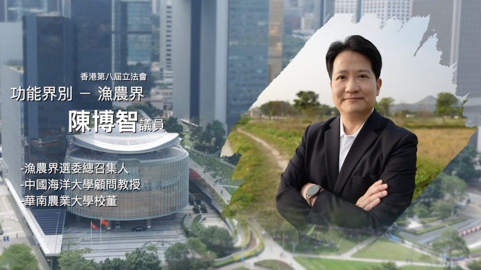 《立法新星再出發》- EP4 陳博智 議員