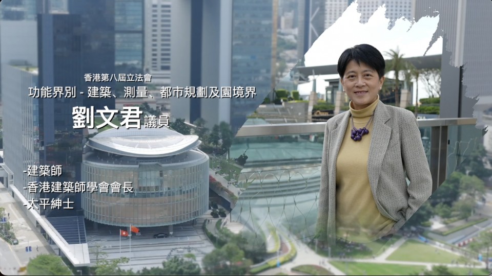 《立法新星再出發》- EP23 劉文君 議員