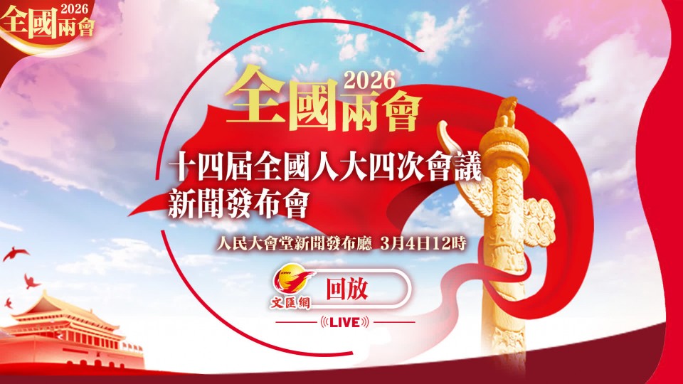 支持香港發揮優勢 惠港政策加碼出台