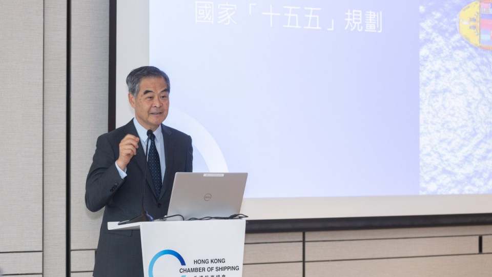 梁振英：香港航運業應從碼頭思維轉向高端服務思維