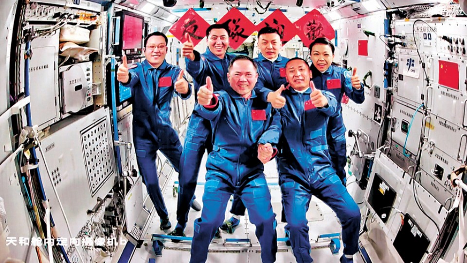 第八次「太空會師」 天宮首迎港「家人」 「全家福」定格溫馨瞬間 黎家盈笑眼盈盈神情自豪