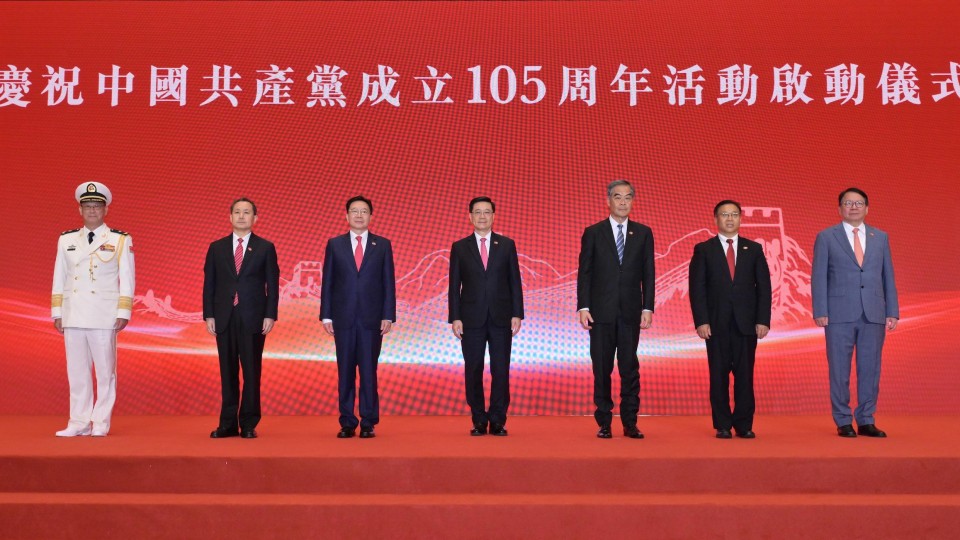 梁振英：中國共產黨是歷史和人民的選擇