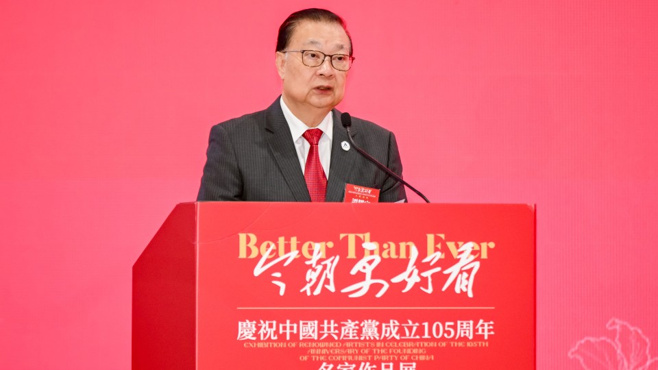 譚耀宗：以文化認同堅定國家發展信心