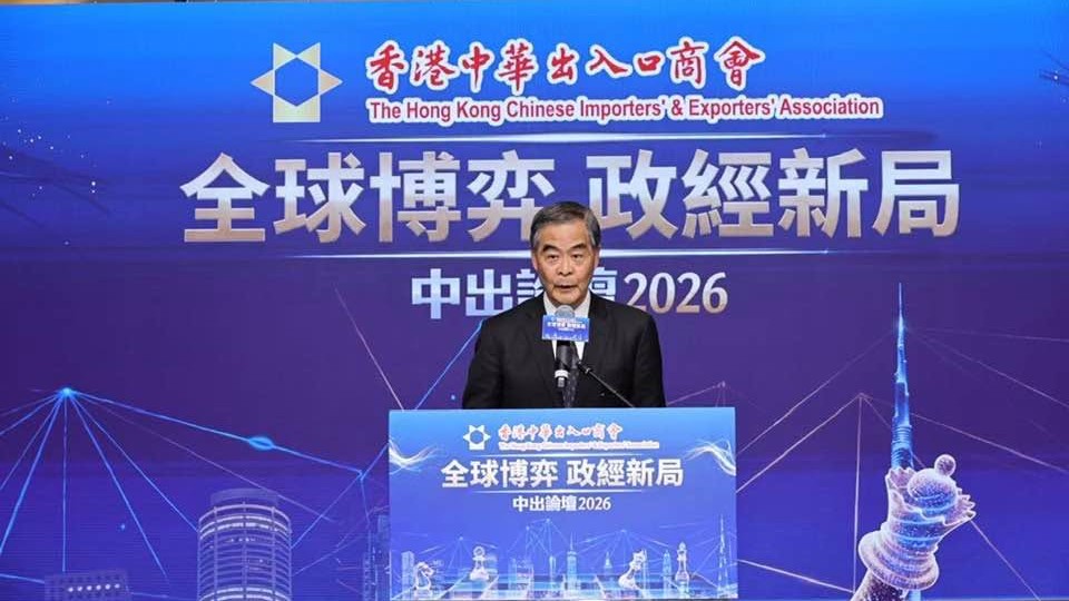 梁振英：百年大變局加速演進 全球博弈呼喚政經新局