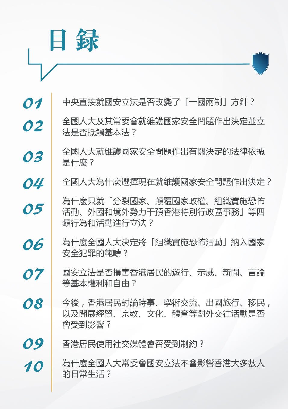 体育 時事 問題 中学生のための時事問題と体育時事問題 年4月 10月